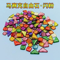 Цвет Pure Glitter 500 г, около 320 капсул.