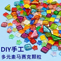 Многоэлементная комбинация Б смешанного цвета около 1200 капсул.