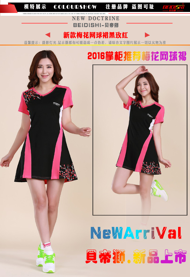 Ngắn- tay áo chất béo mm kích thước lớn thể thao và giải trí cầu lông váy quần vợt váy đáy chống thiếu 200 kg bông áo khoác nữ nike