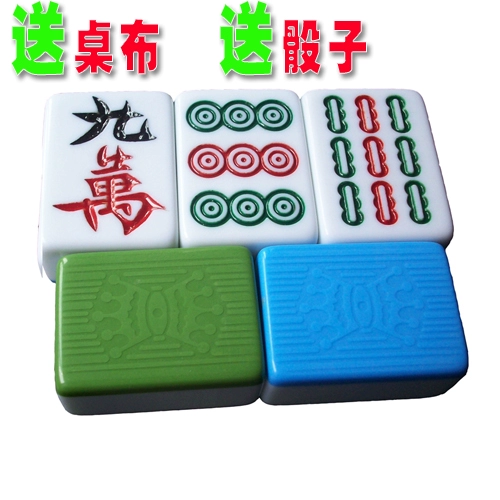 Mahjong hộ gia đình trà lớn melamine mạt chược thương hiệu tre lụa mạt chược 108 tờ 46 48 52 máy mah - Các lớp học Mạt chược / Cờ vua / giáo dục