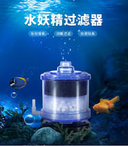 Fish tank water leprechaun filter Three-in-one water purification cycle low water level silent high density filter cotton purification material