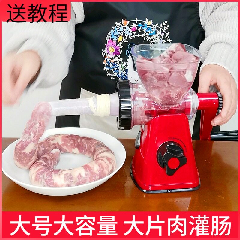 Meat sausage sausage tool manual sausage making tool manual sausage machine household stainless steel sausage sausage artifact