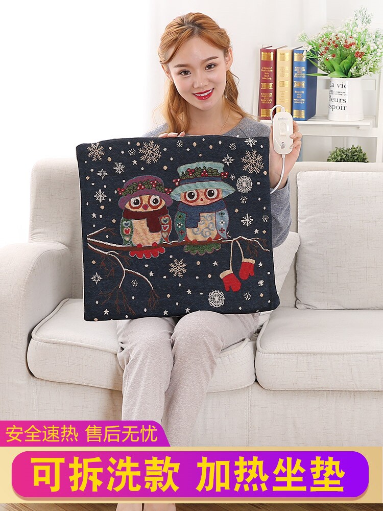 Butt warmer artifact office seat electric blanket chair electric heating pad heating cushion plug-in fart pad dismantling and washing