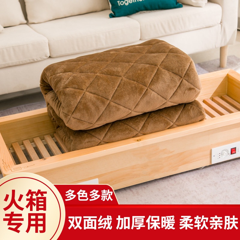 The fire is thickened by the rectangular fire box quilt and the winter fire cover is heated by the electric heating table fire blanket home plus velvet