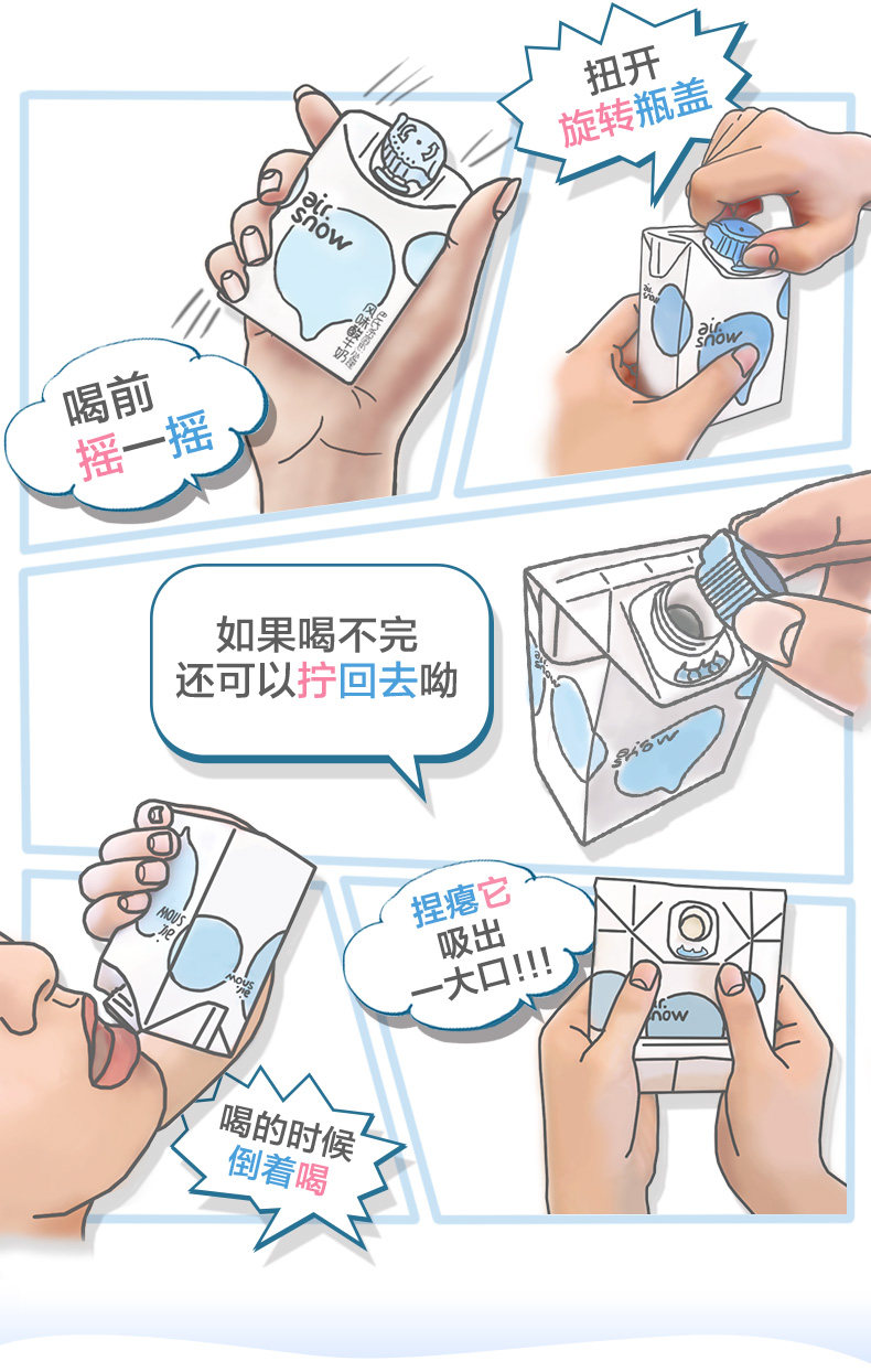 新希望 轻爱 原味酸牛奶 200g*24盒 图4
