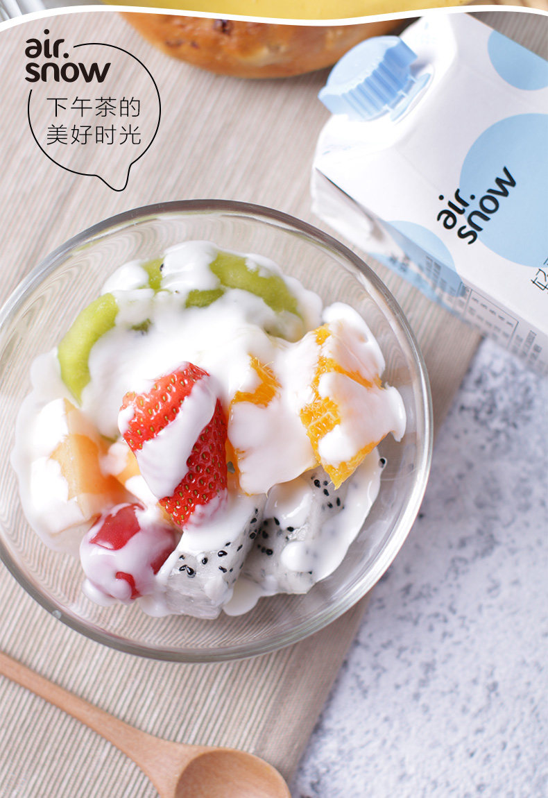 新希望 轻爱 原味酸牛奶 200g*24盒 图7