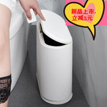 Nordic Waste Paper Bucket Home Living Room Bedroom Press Kitchen Toilet Toilet Creative Toilet Paper Basket with Cover