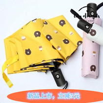 Fully automatic umbrella men's folding girl's sunny and rainy dual-purpose sun umbrella sunscreen UV sunshade large oversized