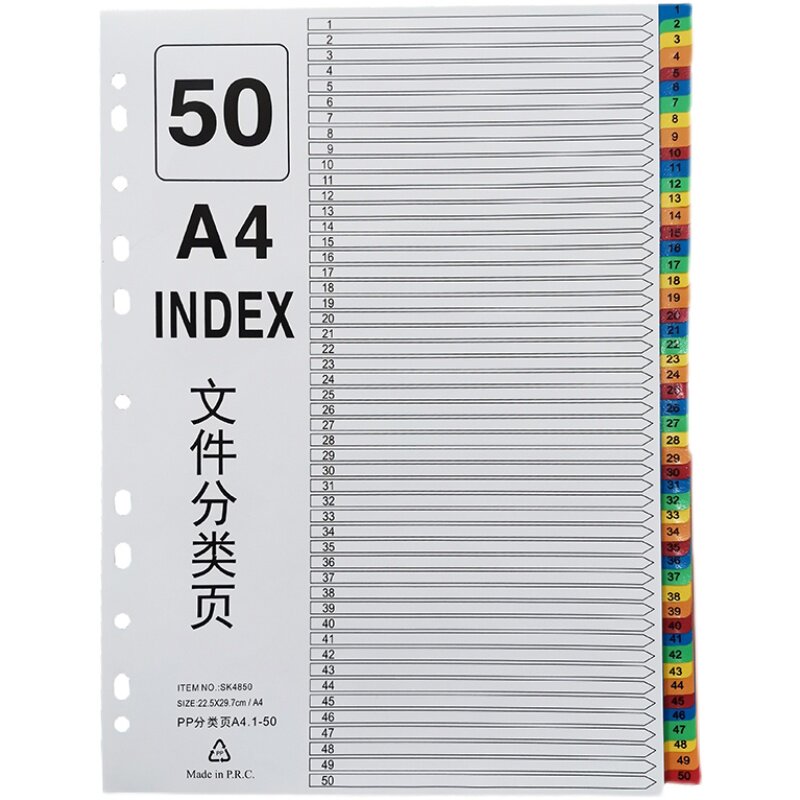 50 pages paging paper Partition paper File classification page Color folder Plastic index paper Save card PP