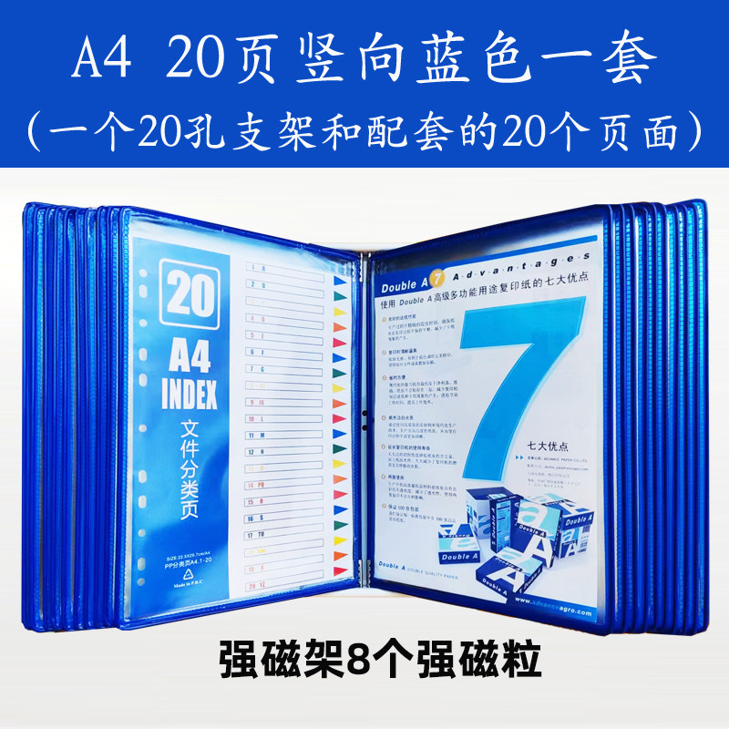 壁挂文件架厂家