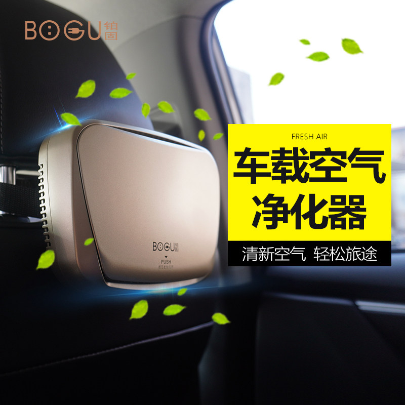 Vehicle purifier eliminates peculiar smell vehicular negative ion air purifying filter dust smog eliminates formaldehyde PM25