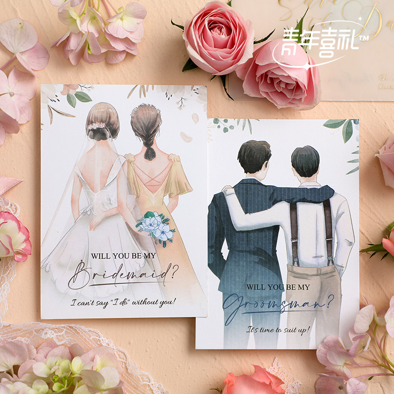 [USD 4.52] Insult back series handpainted bridesmaid best man invited