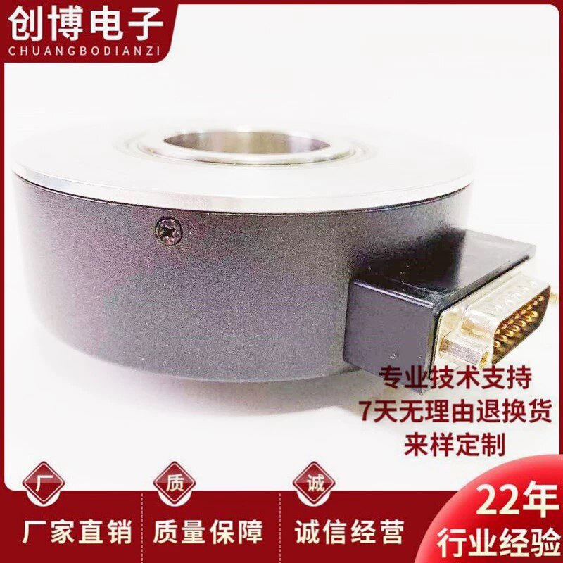 全新霍德HTB-30CC05L1024B-S8空心轴电机旋转编码器
