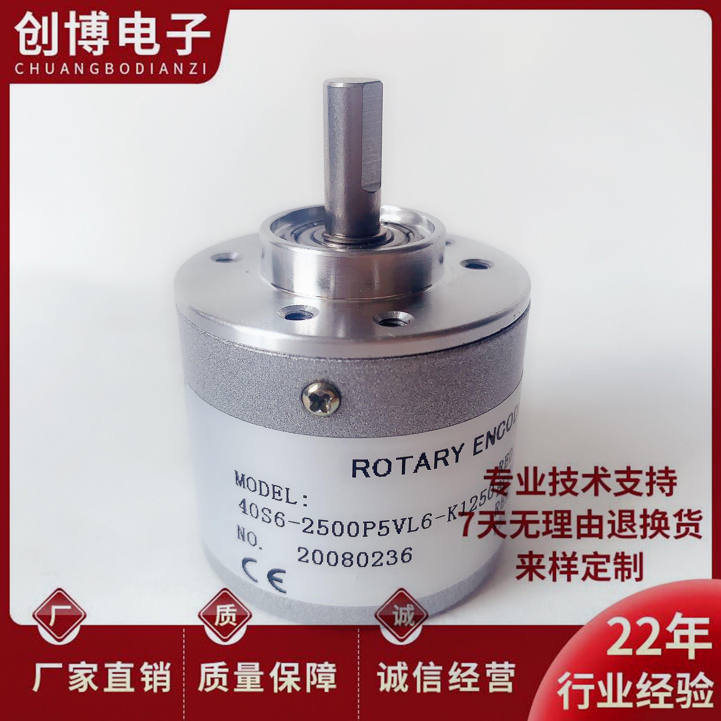 STE全新40S6-2500P5VL6-K1250光电旋转编码器2500PKVE3-K1210