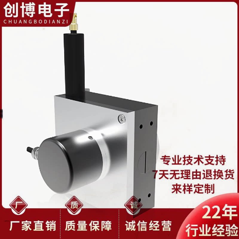 LTF115EB5000-0.15P5-30R2拉线编码器 拉绳位移传感器