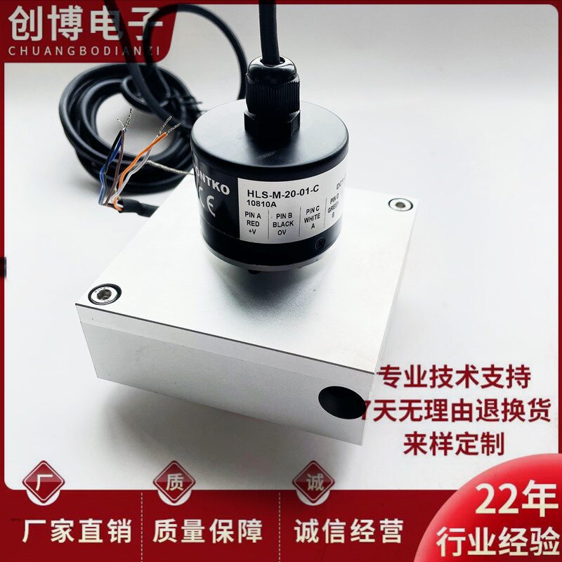HLS-M-20-01-C拉线位移传感器 拉线式编码器