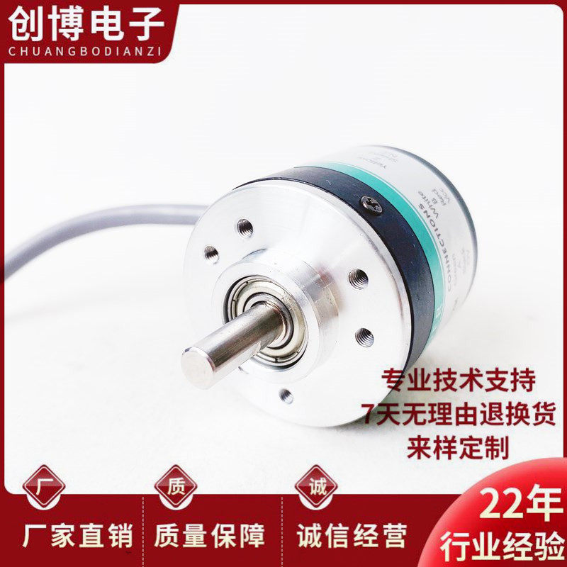 多圈绝对值编码器 RS485 CAN角度编码器 断电记忆