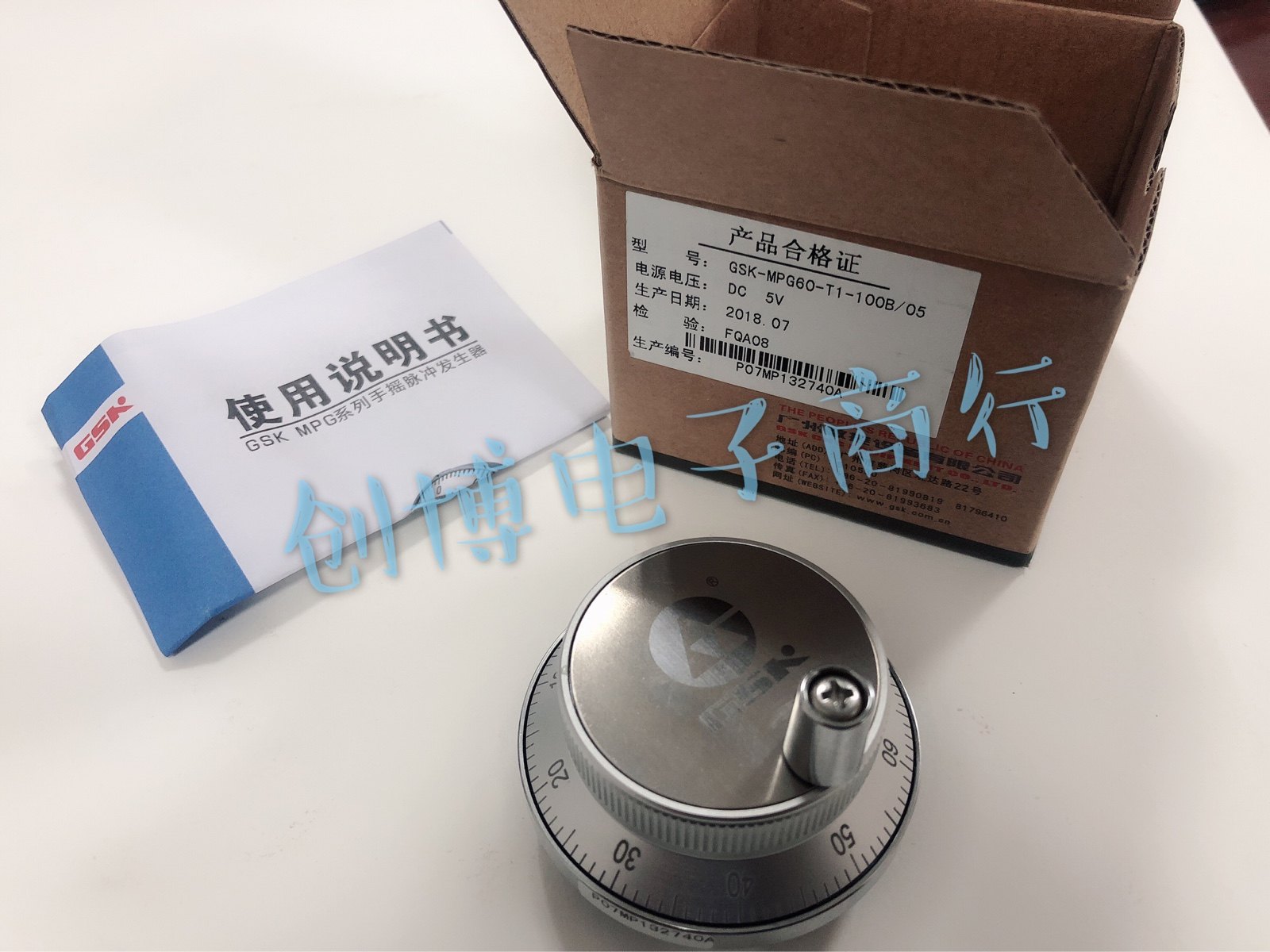 广州数控 电子手轮MPG60 广数手轮GSK-MPG60 GSK MPG60