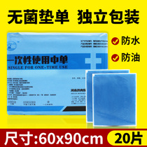 Disposable bed sheet Blue 60 * 90 Medical independent packaging non-woven fabric Surgery single waterproof sterile pad sheet