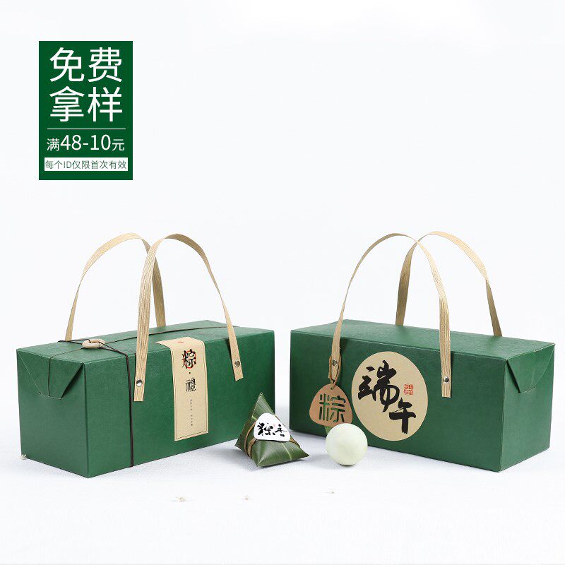 Elegant Chinese style retro portable box Universal Dragon Boat Festival rice dumplings Outer packaging box Enterprise company custom gift box