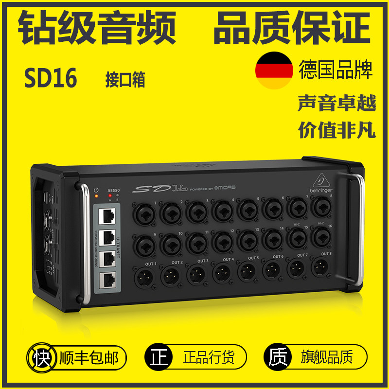 🎧 【behringer sd16】digital audio interface box review: aes50 ...