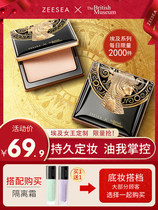 ZEESEA nourishing Egypt powder cake Makeup Honey Flour Cake Lasting flawless control oil dry powder clear water repellent and pink