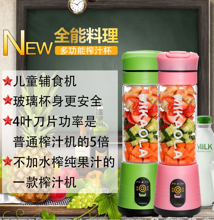 máy xay ranbem Mikola điện máy ép trái cây gia dụng mini sạc nước trái cây cốc sinh viên nhỏ máy ép trái cây philips hr1811