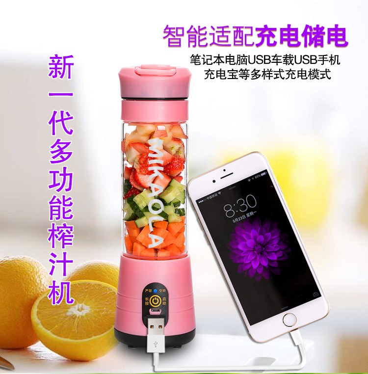 máy xay ranbem Mikola điện máy ép trái cây gia dụng mini sạc nước trái cây cốc sinh viên nhỏ máy ép trái cây philips hr1811