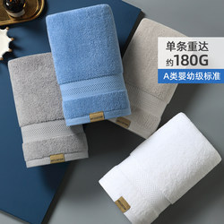 Five-Star Hotel Towels, Pure Cotton for Face Washing, 100% Cotton, Household Use, Adult Men's Special, Highly Absorbent, Premium, Thickened and Enlarged