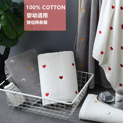 Class a Pure Cotton Face Towel for Home Use, Suitable for Men and Women, Absorbent, Lint-Free, Couple's All-Cotton Cute Heart-Shaped Face Towel for Bathing