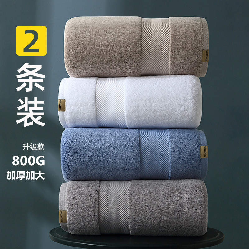 五つ星ホテルのバスタオル高級家庭用純綿吸収性女性と男性厚手大人2025新しい綿