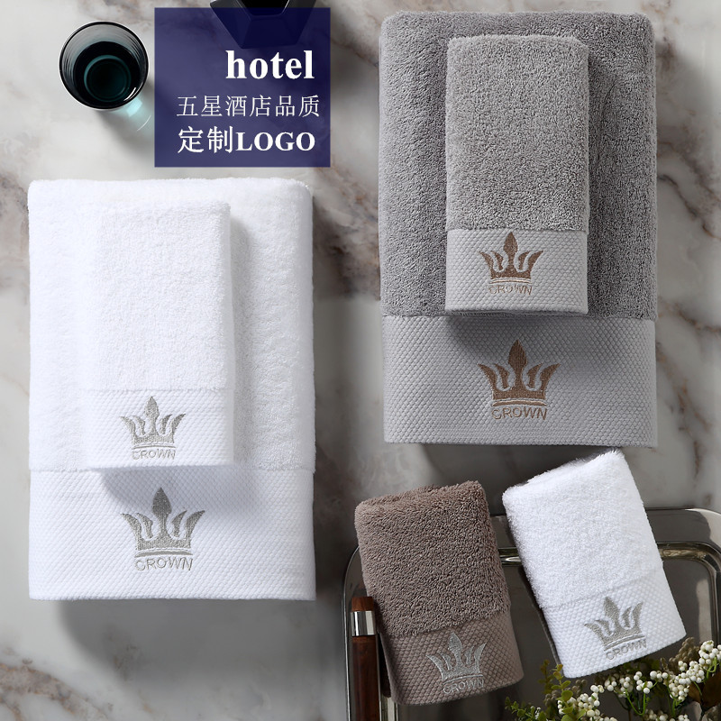 Five-Star Hotel Bath Towel, White Pure Cotton, Special for Beauty Salons, Household Use, Absorbent, for Men and Women, Adults, 2026 New Model