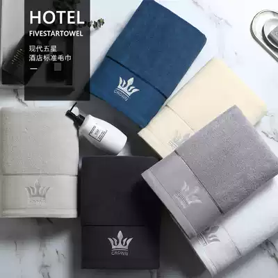2 Five-star hotel towels, cotton men's thick wash face towels, household women's water absorption is not easy to lose hair bath