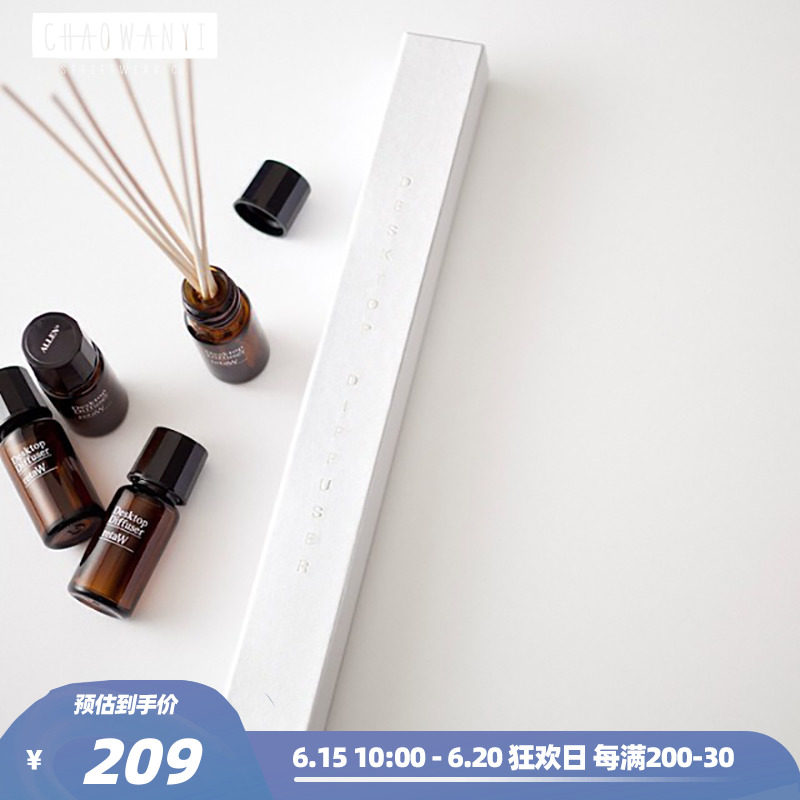 Spot tide toys retaW REED DESK DIFFUSER desktop soothing rattan aromatherapy