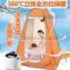 Outdoor bath tent Fishing rural baby warm home bath tent Powder room foldable insulation shower cover