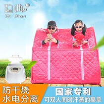 Full moon sweat Steam Box family sweat steam room moon hair sweat box double folding sauna room fumigation machine household sweat steam room