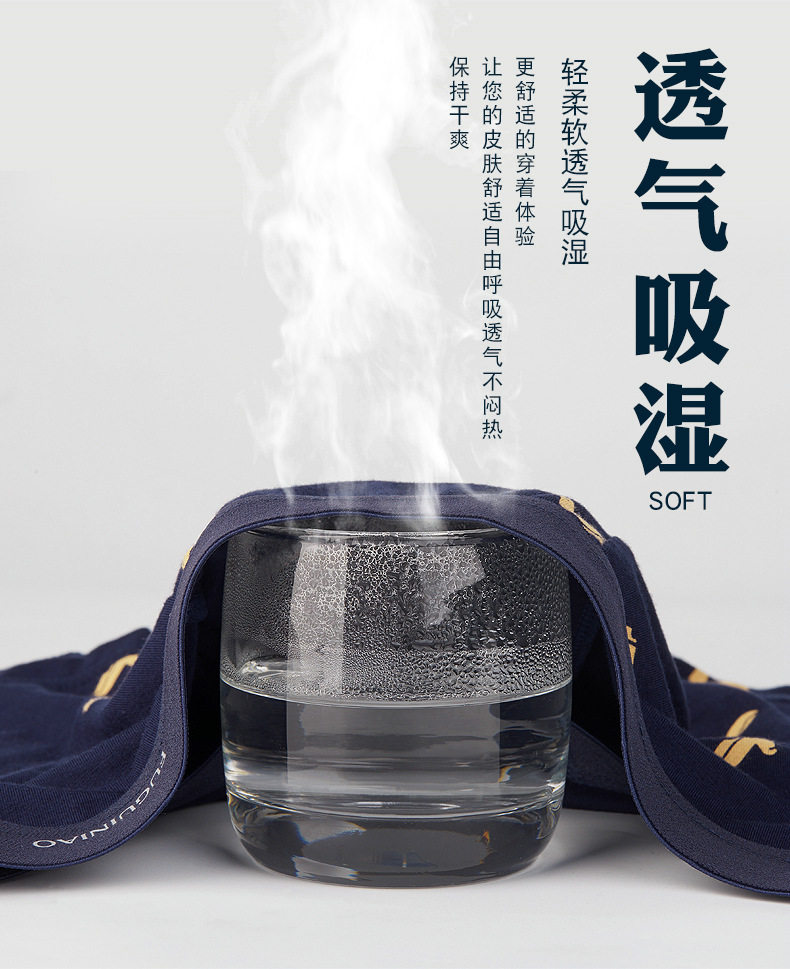 帕兰朵 男士 银离子抗菌内档 纯棉内裤 4条 图8