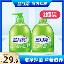 Blue Moon Aloe Vera bacteriostatic hand sanitizer Home hand sanitizer Clean nourishing foam rich easy to rinse hand sanitizer