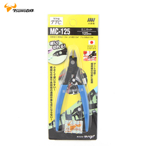 Japan TTC Tsunoda Electronic Components Oblique Nose Pliers MC-125 Water Mouth Cutting Pliers DIY Handmade Beaded Ruyi Pliers 5 inches