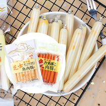 Japanese cheese cheese deep sea cod sausage sausage super high DHA infant snack