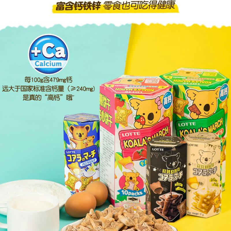 Big box of LOT BASKEY BASKEY BASKING BASKING BASSEARS BY BASKEY BASKEY BASKEY 195G