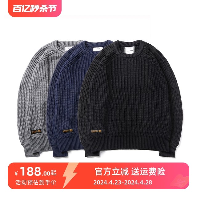 RADIUM autumn and winter thickened Japanese trendy brand sweaters sweaters men's solid color cotton round neck fisherman sweaters