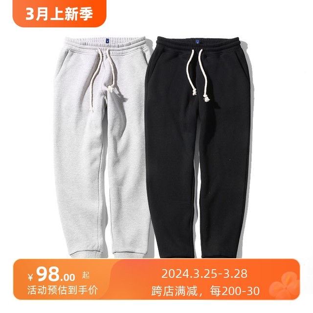 RADIUM simple terry trousers drawstring sweatpants spring and autumn thin sports pants knitted sports pants for men