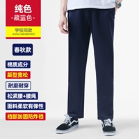 Весна и осенний стиль темно -синий/темно -синий сплошной/без стержня/сеть.