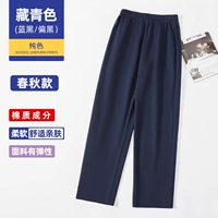 Весна и осенний стиль темно -синий/черный и синий/Zhang Cyan/no Bar/net версия [Straight] Растяжение хлопка