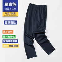 Летняя тонкая модель темно -синий/черный синий/маленький зеленый твердый цвет/без стержня/чистая версия [прямой цилиндр] глянцевый скользкий материал