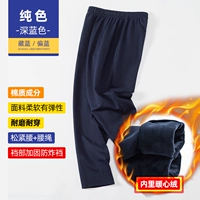 Утепленный, синий, эластичный