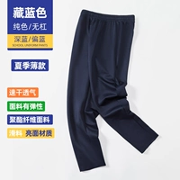 Летняя тонкая модель, темно -синий/темно -синий твердый цвет/без стержня/прозрачная версия [прямой цилиндр] глянцевый скользкий материал