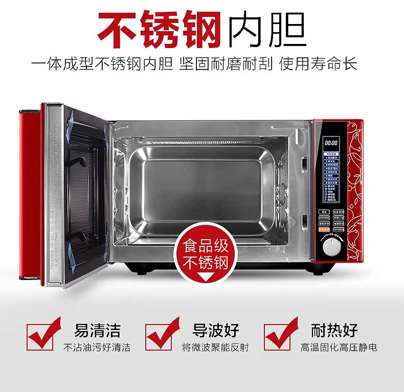 lò nướng vi sóng Lò vi sóng ánh sáng inox Galanz / Glanz G80F23DCSL-F7 (R0) lò nướng sanaky 50l
