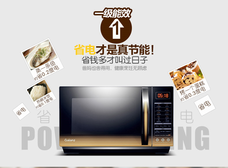 Galanz / Glanshi G90F25CN3L-C2 (G2) nhà lò vi sóng đối lưu thông minh lò nướng đối lưu một lò vi sóng âm tủ bosch